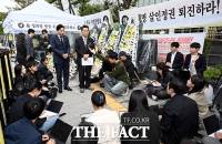  양평 공무원 특검 조사 관련해 발언하는 박경호 변호사 [포토]