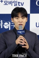  최현욱, 시타 아동에 자필 편지로 사과 
