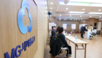  새마을금고, 신용카드 출시 3개월 만에 단종… 일선금고, 