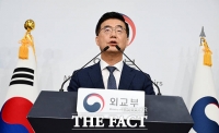  외교부 