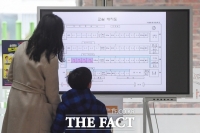  교육부, 초·중·고 양성평등 교수학습자료 5종 발간