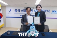  충청 유니버시아드대회 조직위, 놀유니버스와 '상품화권 사업 협약' 체결