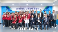  충남도교육청-세종충남지역노동조합, 단체협약 체결