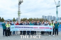  천안시, 공동주택 건설 현장 안전관리 강화…시공사 간담회 개최