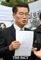  양평 공무원 유서 들어보이는 박경호 변호사 [포토]