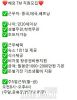  [이슈클립] 캄보디아 살인에도 