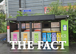 중구 산성동 클린하우스 설치 모습. /대전 중구