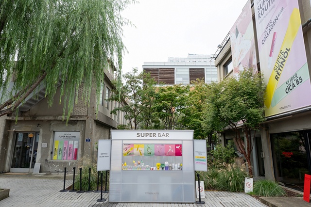 바이탈뷰티가 슈퍼 팝업스토어를 운영한다. /아모레퍼시픽