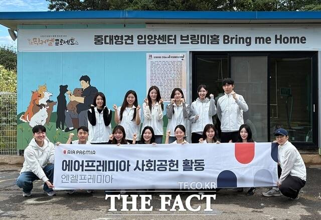 15일 오전 경기도 고양시에 위치한 유기동물 보호소 브링미홈에서 에어프레미아 승무원들이 봉사활동에 앞서 기념 촬영을 하고 있다. /에어프레미아