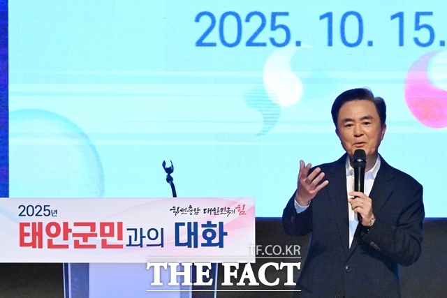 김태흠 충남도지사가 15일 태안군 문예회관에서 열린 민선8기 4년차 도민과의 대화에서 2026 태안국제원예치유박람회 성공 개최 등 태안 발전 방안을 설명하고 있다. /충남도