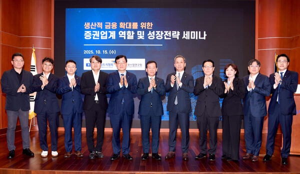 15일 서울 여의도 금융투자협회에서는 생산적 금융 확대를 위한 증권업계 역할 및 성장전략을 주제로 세미나가 개최됐다. 사진은 (왼쪽부터) 조대형 국립순천대 경제학 교수, 손종민 한화투자증권 기획관리실장, 송경재 유진투자증권 전략기획실장, 이준서 동국대학교 경영대학 교수, 서정학 IBK투자증권 사장, 서유석 금융투자협회 회장, 윤병운 NH투자증권 사장, 박용린 자본시장연구원 부원장, 최수정 중소벤처기업연구원 연구본부장, 이충훈 삼성증권 IB부문장, 김동식 하나증권 경영전략본부장. /금융투자협회