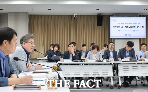 지난 14일 개최된 2026년 주요업무계획 보고회 1일 차 모습. /대전 유성구