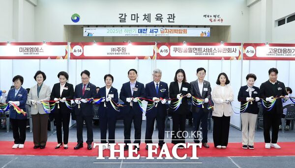 대전 서구는 10월 14일 갈마복합커뮤니티센터에서 2025년 하반기 대전 서구 굿잡(JOB) 일자리박람회를 열었다. /대전 서구