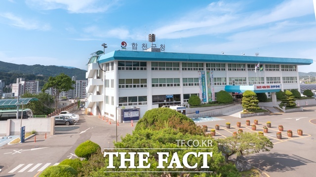 합천군청 전경 /합천군