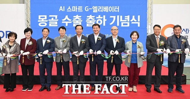 스마트 승강기 공동모델인 G-엘리베이터의 몽골 수출 기념식 모습 /거창군
