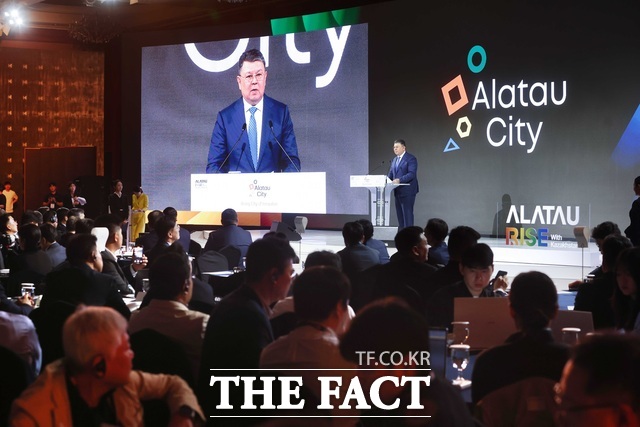 15일 서울 소공동 롯데호텔에서 한국 정부 및 기업과의 경제산업 협력을 위한 알라타우 라이즈 위드 카자흐스탄(ALATAU RISE With Kazakhstan) 투자로드쇼가 열리고 있다. /카자흐스탄투자청