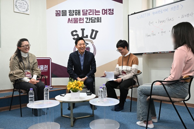 오세훈 서울시장이 4월 8일 서울런 학생 초청 간담회에 참석해 학생, 학부모, 멘토와 서울런 이용 경험담을 나누고 있다. /서울시