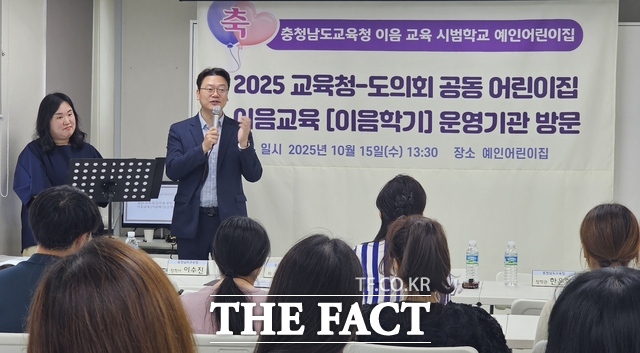 15일 신한철 충남도의회 의원이 천안 예인어린이집을 방문해 현장소통을 진행하고 있다. /충남도교육청