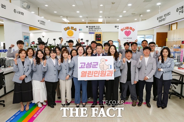 고성군이 국민행복민원실 재인증 평가에서 우수기관으로 선정됐다. /고성군