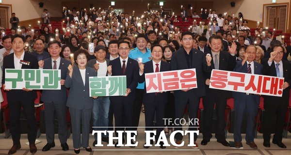 제37회 구민의 날 기념식에서 참석자들이 퍼포먼스를 마치고 기념촬영을 하고 있다. /대전 동구