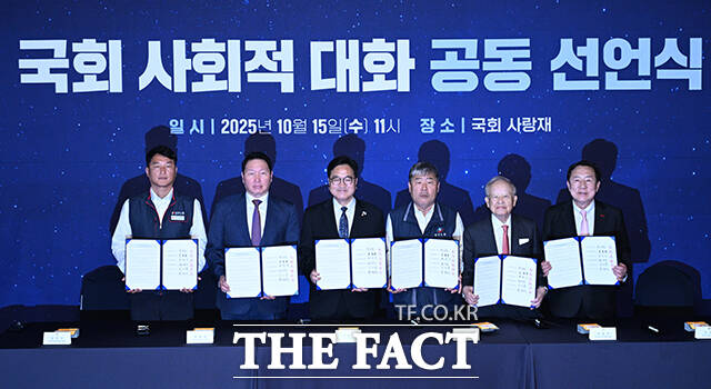 양경수 민주노총 위원장과 최태원 대한상공회의소 회장, 우원식 국회의장, 김동명 한국노총 위원장, 손경식 한국경영자총협회 회장, 김기문 중기중앙회장(왼쪽부터)이 15일 오전 서울 여의도 국회 사랑재에서 열린 국회 사회적 대화 공동선언식에 참석해 공동선언문에 서명 후 기념촬영을 하고 있다. /국회=박헌우 기자