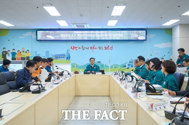 천안시는 15일 안전관리 실무위원회를 열고 2025 빵빵데이 천안과 시민한마음체육대회의 안전관리계획을 심의했다. /천안시