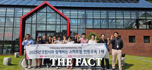 당진시는 스마트팜 전문교육 심화 1기 과정을 성공적으로 마무리했다. /당진시