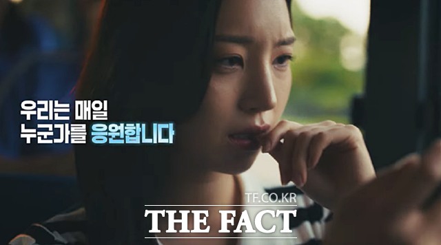 스포츠토토 공익캠페인 영상의 한 장면.