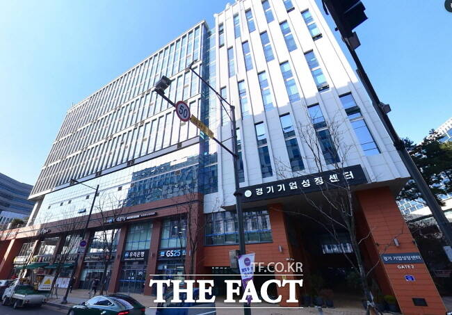 성남시 제조 AI 솔루션 개발지원센터 가 들어설 경기기업성장센터 전경 /성남시