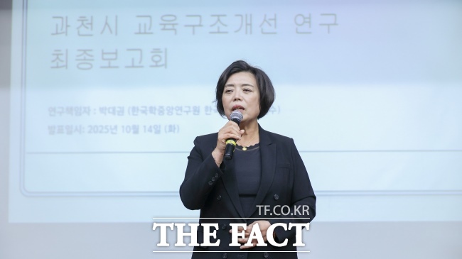 신계용 과천시장이 과천시교육구조개선 연구용역 최종보고회에서 인사말을 하고 있다. /과천시