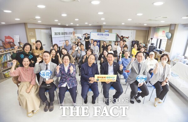 대전 서구는 15일 월평동 공감사회적협동조합에서 민관 협력으로 암 환자 회복 및 사회복귀 지원을 위한 ‘제2회 공감 헬스 포럼’을 개최했다. /대전 서구