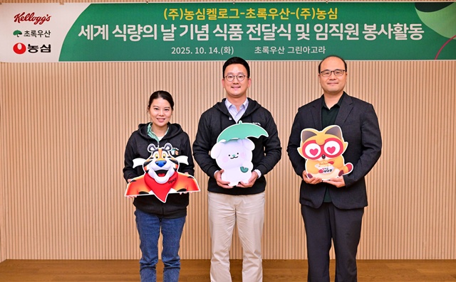 농심과 농심켈로그는 세계 식량의 날을 맞아 결식아동들에게 식품을 기부했다. /농심