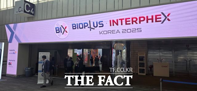 국내 최대 제약바이오 종합 컨벤션인 바이오플러스-인터펙스 코리아 2025(BIX 2025)가 15일 서울 삼성동 코엑스에서 막을 올렸다. /조성은 기자