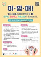  영등포구, 자체 예산으로 '마음투자 지원사업' 중단 없이 운영