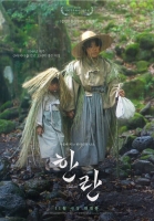  엄마가 된 김향기…'한란', 11월 개봉 확정