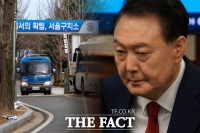 '외환 혐의' 윤석열 특검 출석…체포 시도에 