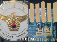  '사정 칼날' 앞에 선 시장들…안산·군포·오산·의왕 줄줄이 수사망