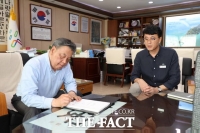  '지속가능 미래 구축' 태안군, '해상풍력 집적화단지' 조성 올인