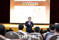  대전 서구, 5급 이상 간부 공무원 4대 폭력 예방 교육