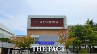  충남형 IB학교, IBO 공식 인증 받아 4개 고교 탄생