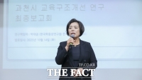  과천시, 지역 교육 불균형 해소 위한 '교육구조개선 연구용역' 완료