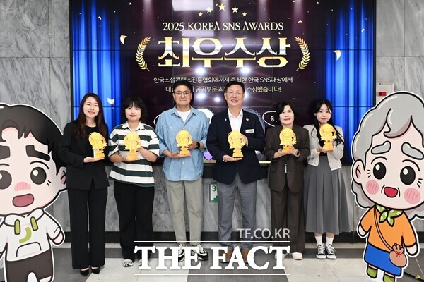 대전 중구가 16일 대한민국 SNS 대상 자치구 부문 최우수상을 수상했다. /대전 중구