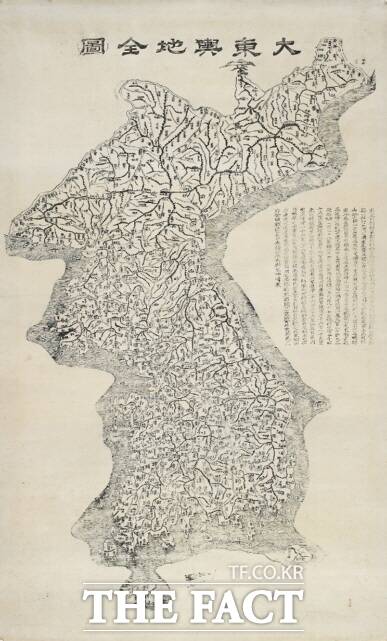 전시 예정인 대동여지도 /부여군