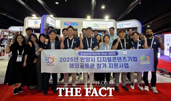 GITEX 두바이 안양 공동관 운영 기념촬영 모습 /안양시