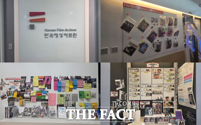 한국영상자료원은 1974년 한국필름보관소에서 출발했으며 영화와 관련된 모든 자료를 수집 및 보존하고 있는 국내 유일의 영상 아카이브 기관이다. /박지윤 기자