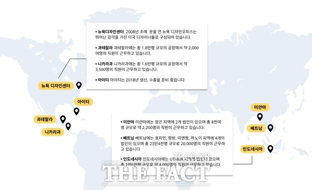 한세실업은 현재 미얀마, 베트남, 인도네시아 등에 법인을 두고 있다. /한세실업 홈페이지 캡처