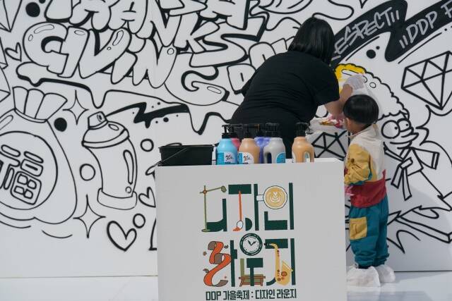 서울 동대문디자인플라자(DDP)에서 열린 DDP 가을축제가 15만 명의 시민과 관광객이 참여했다. /서울시