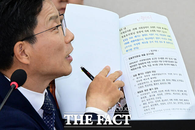 정을호 더불어민주당 의원이 16일 서울 여의도 국회에서 교육위원회의 한국고전번역원 등에 대한 국정감사에 앞서 한국교육시설안전원의 국정감사 질의 청탁과 관련해 발언하고 있다. /국회=남윤호 기자