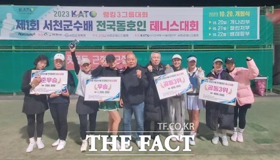 서천군이 24일부터 26일까지 제3회 서천군수배 KATO 전국동호인테니스대회를 개최한다. 사진은 지난 2023년 제1회 대회 수상자들 모습. /서천군