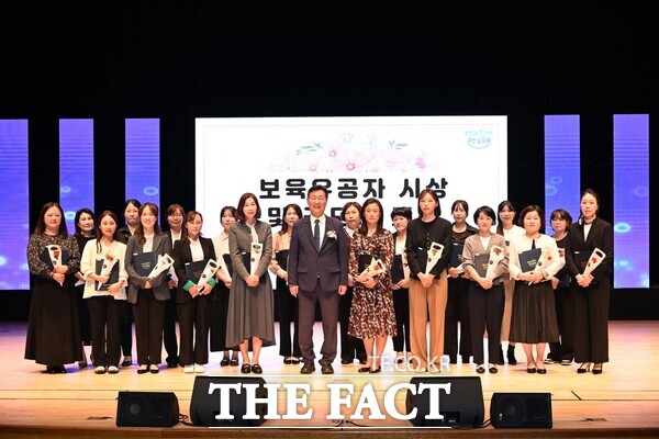 2025년 대전 중구 보육인 대회 유공자 시상식 모습. /대전 중구
